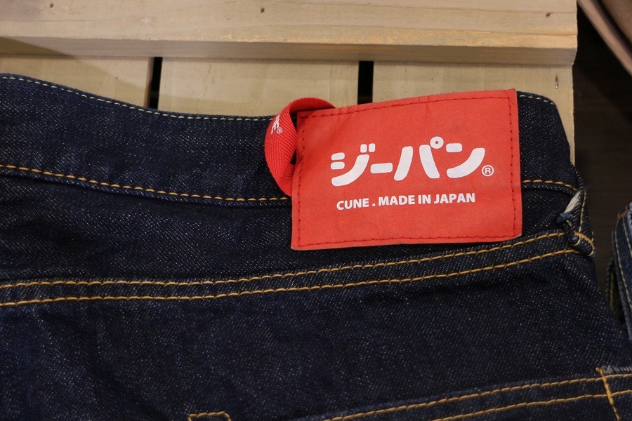 CUNE /キューン 】から、5連ウサギデニムパンツ入荷しました。[2020.08 