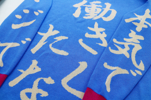 ha/za/ma ニートニット ハザマ緑