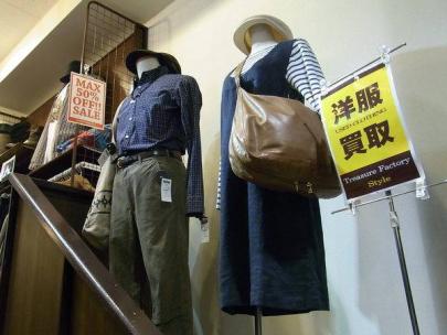 「葛西のセール 」