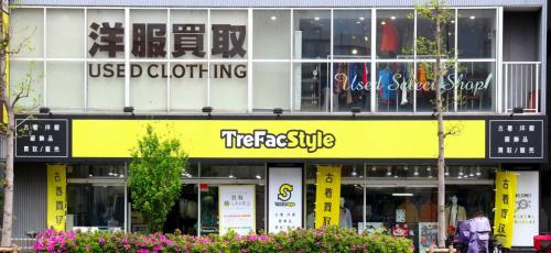 トレファクスタイル葛西店ブログ画像2
