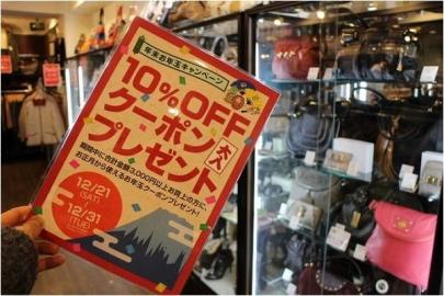 「トレファクスタイル葛西店ブログ」