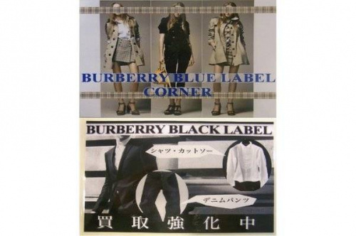 トレファクスタイル葛西店ブログ画像２