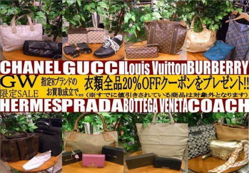 トレファクスタイル葛西店ブログ画像１