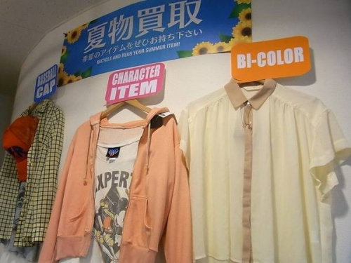 トレファクスタイル葛西店ブログ画像１