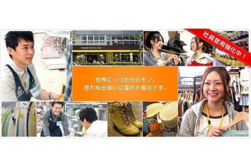 トレファクスタイル葛西店ブログ画像３