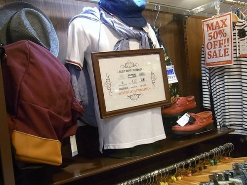 トレファクスタイル葛西店ブログ画像３