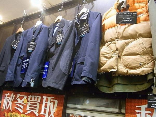 コムデギャルソン