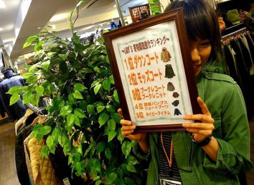 トレファクスタイル葛西店ブログ画像１