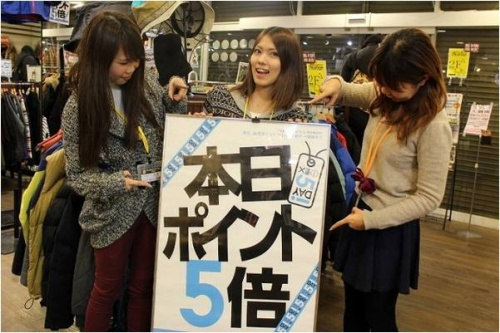 トレファクスタイル葛西店ブログ画像３