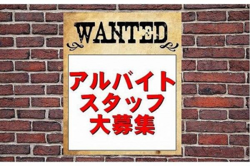 トレファクスタイル葛西店ブログ画像２