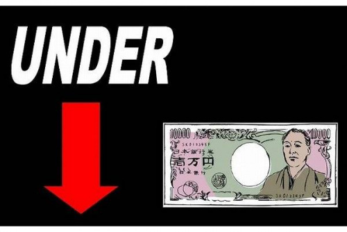 トレファクスタイル葛西店ブログ画像１