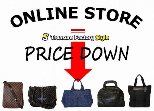 トレファクスタイル葛西店ブログ画像１