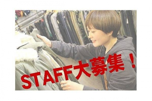トレファクスタイル葛西店ブログ画像３