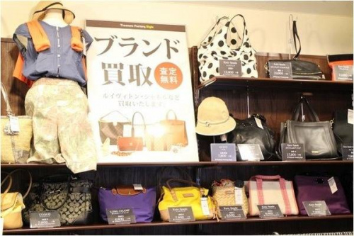 葛西　買取の古着　買取