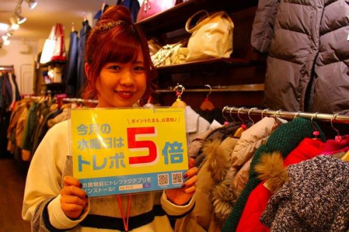 葛西　買取の古着　買取