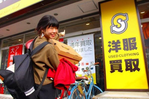 葛西　古着の買取　古着