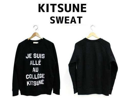 葛西　古着の江戸川区 東西線