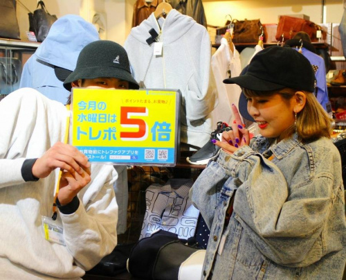 トレファクスタイル葛西店ブログ画像１