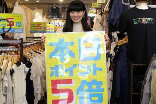 トレファクスタイル葛西店ブログ画像１