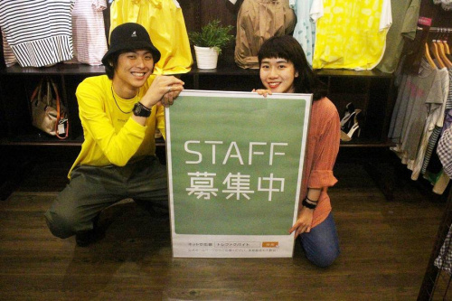 トレファクスタイル葛西店ブログ画像１