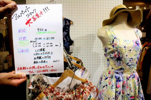 トレファクスタイル葛西店ブログ画像２