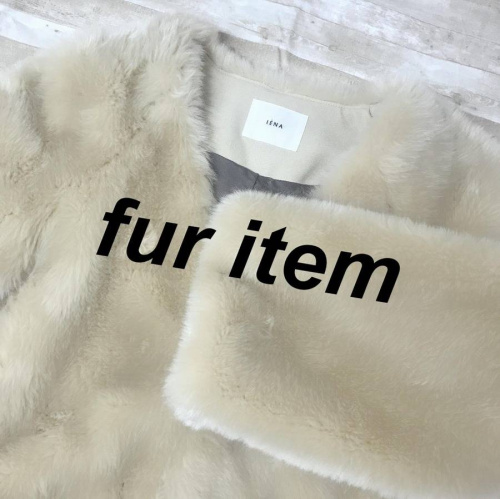 ファーアイテムのトレンド