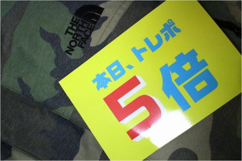 古着のポイント5倍