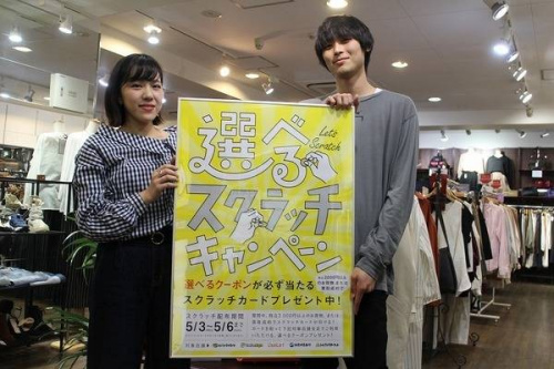 トレファクスタイル葛西店ブログ画像１