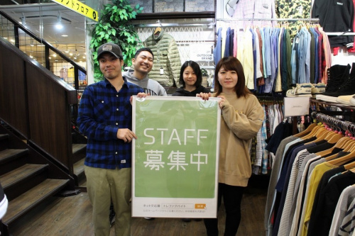 トレファクスタイル葛西店ブログ画像1