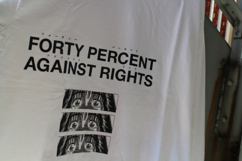 古着　葛西の葛西　買取