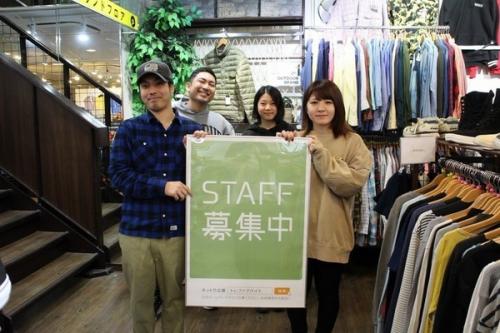 トレファクスタイル葛西店ブログ画像1