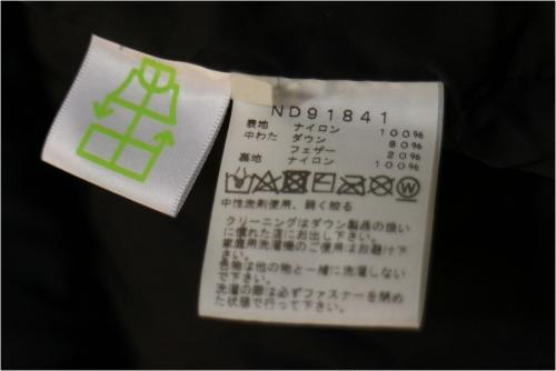 19年12月13日：画像６