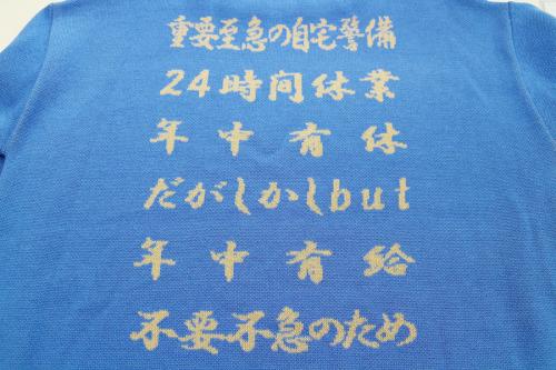 20年09月18日：画像６