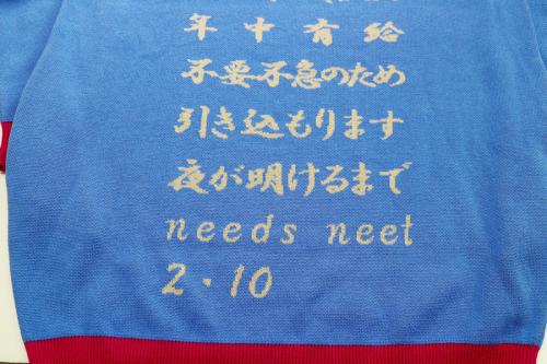 20年09月18日：画像７