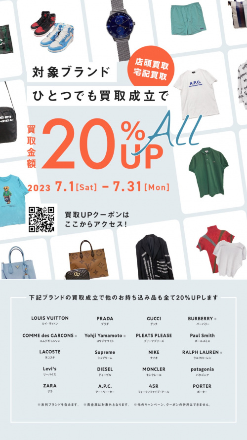 トレファクスタイル草加店ブログ画像6