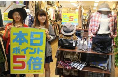 「古着買取のスニーカー買取 」