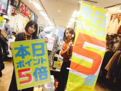 「古着買取の本厚木 」