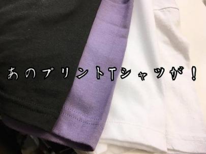 「メンズのTシャツ 」