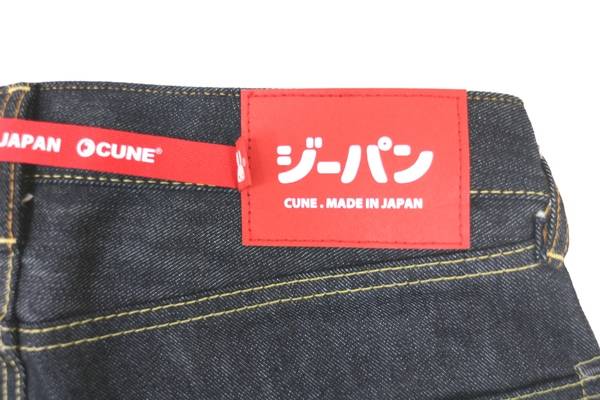 ウサギが5匹のデニムパンツが入荷しました!![.発行