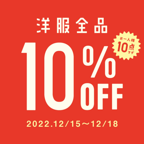 トレファクスタイル本厚木駅前店ブログ画像2