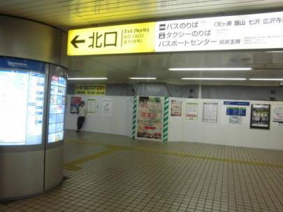 「トレファクスタイル本厚木駅前店ブログ」