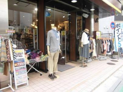 「トレファクスタイル本厚木駅前店ブログ」