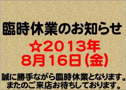 「トレファクスタイル本厚木駅前店ブログ」