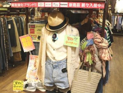 「トレファクスタイル本厚木駅前店ブログ」