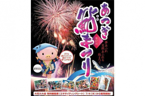 トレファクスタイル本厚木駅前店ブログ画像１