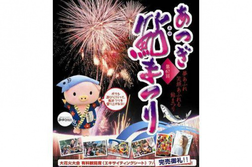 トレファクスタイル本厚木駅前店ブログ画像１