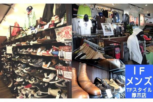 トレファクスタイル本厚木駅前店ブログ画像２