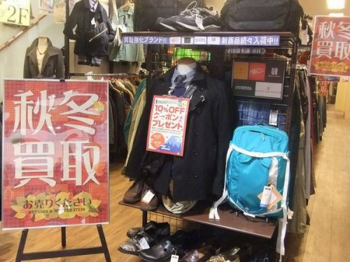 トレファクスタイル本厚木駅前店ブログ画像１