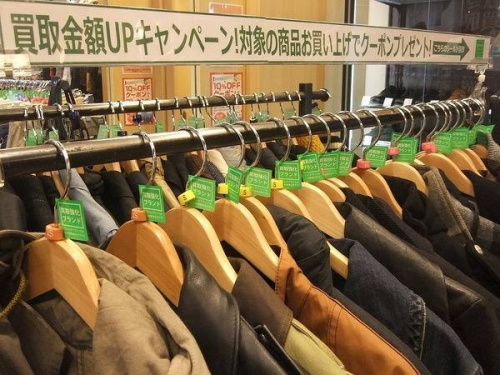 トレファクスタイル本厚木駅前店ブログ画像２