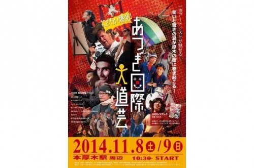 ブリーフィングのB4LINER